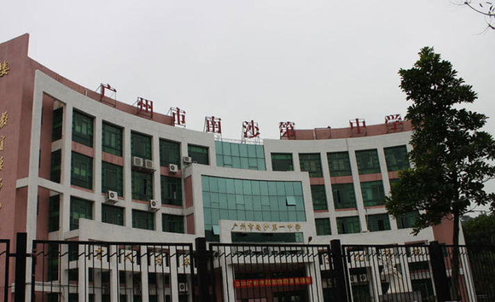 ��ɳ��һ�ЌW(xu��)�������ُ(g��u)�(xi��ng)Ŀ