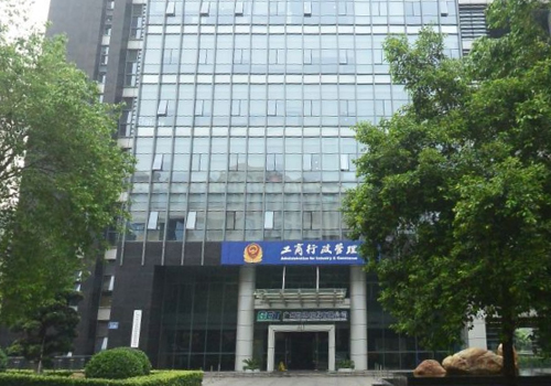 廣州市黃埔區(qū)市場(chǎng)監(jiān)督管理局檔案密集架案例展示