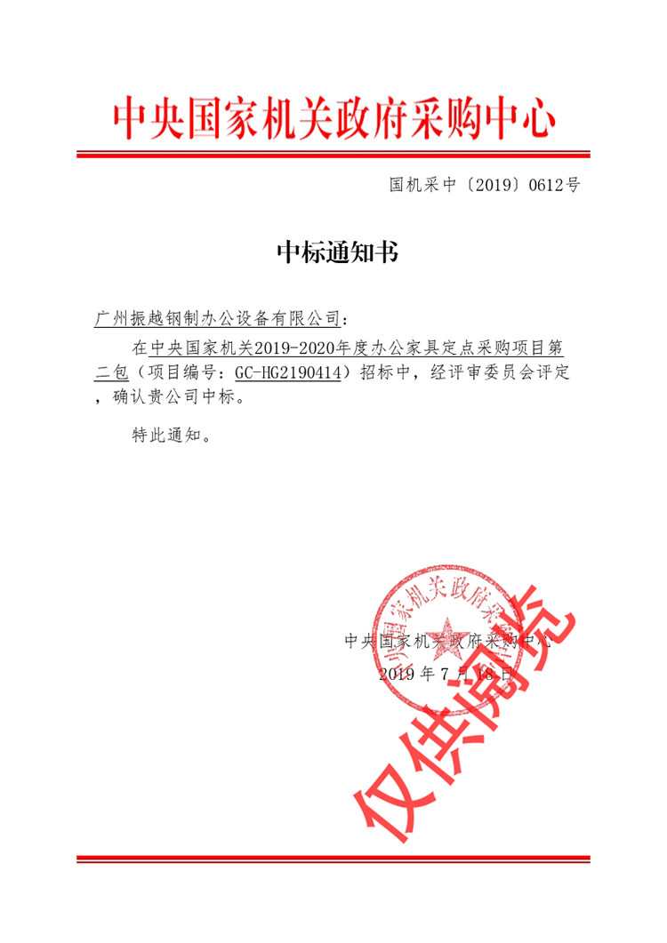 ������ҙC�P(gu��n)������ُ����