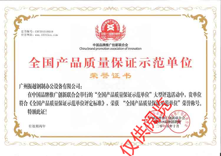 ȫ���a(ch��n)Ʒ�|(zh��)�����Cʾ����λ