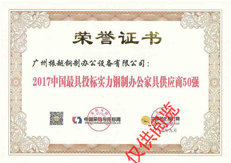 2017���Ї����Ͷ��(bi��o)��������k���Ҿ߹���(y��ng)��50��