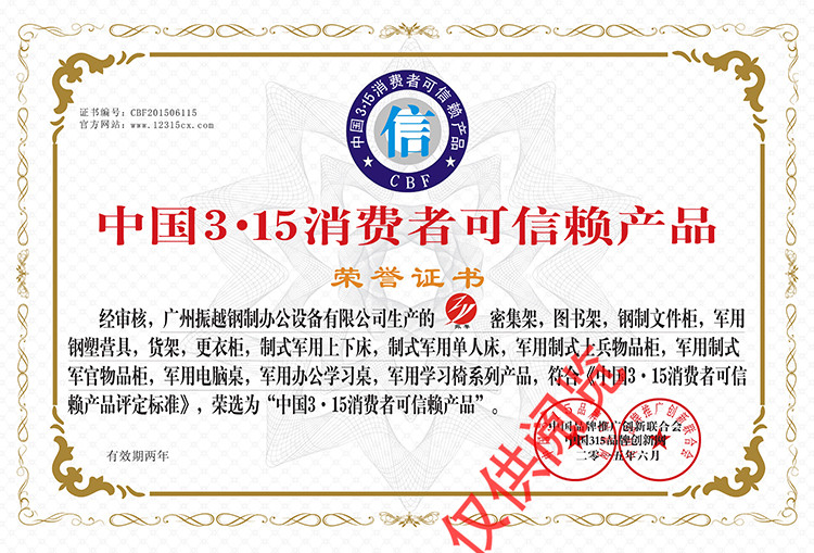 �Ї�3��15���M�߿���ه�a(ch��n)Ʒ