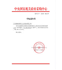 �����(gu��)�ҙC(j��)�P(gu��n)���c(di��n)�И�(bi��o)֪ͨ��