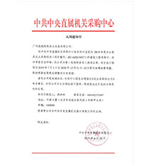 �й�����ֱ�ٙC(j��)�P(gu��n)���c(di��n)�И�(bi��o)֪ͨ��