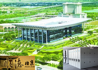 1591777389991802.png 佛山市順德區(qū)檔案館