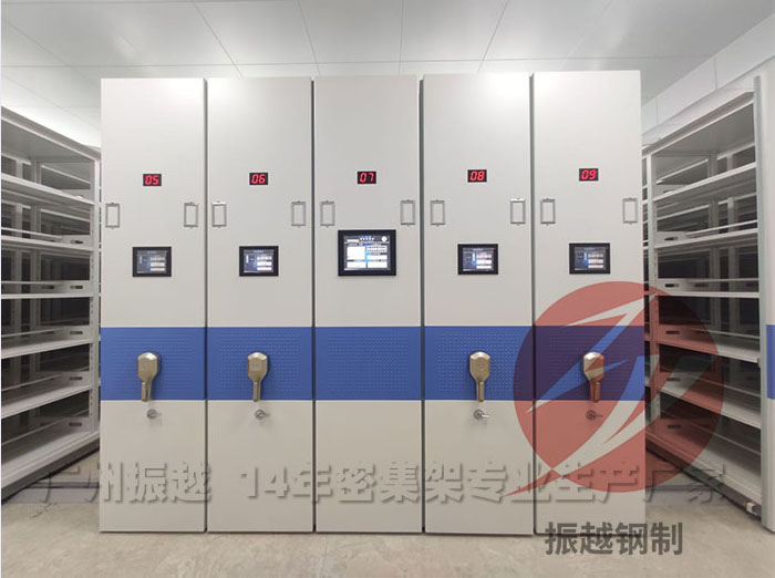 智能密集架 智能密集架