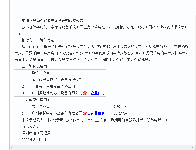 1602580310799744.png image.png